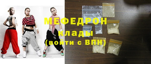 мефедрон VHQ Вяземский