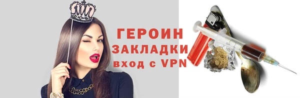 мефедрон VHQ Вяземский